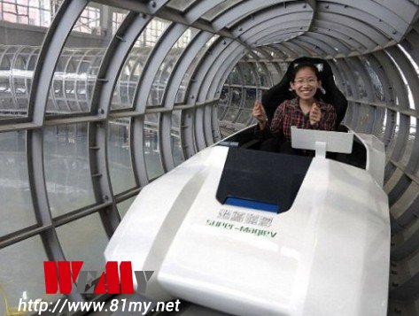 中国研制超级磁悬浮列车 时速2900公里/小时