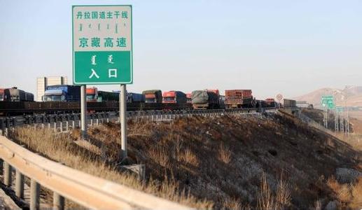 京藏高速青海省马场垣服务区改扩建工程完工投入试运营