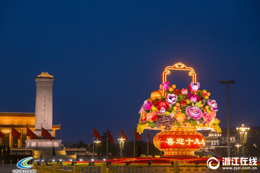 夜色璀璨 北京开启最美夜景 5