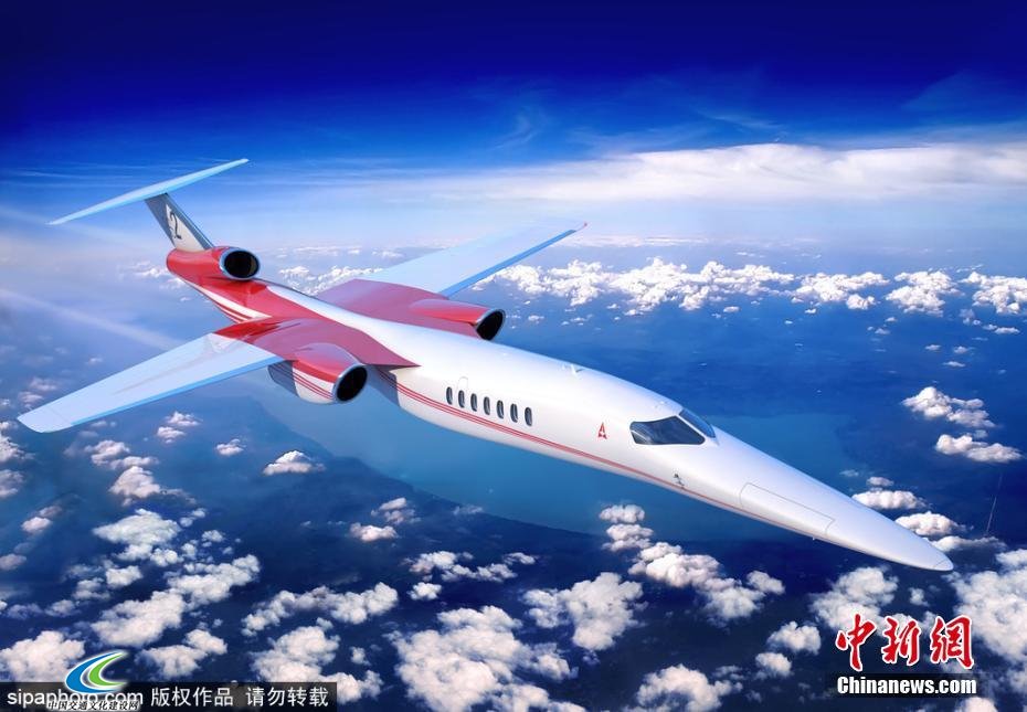 全球首个超音速商务喷气飞机投入开发