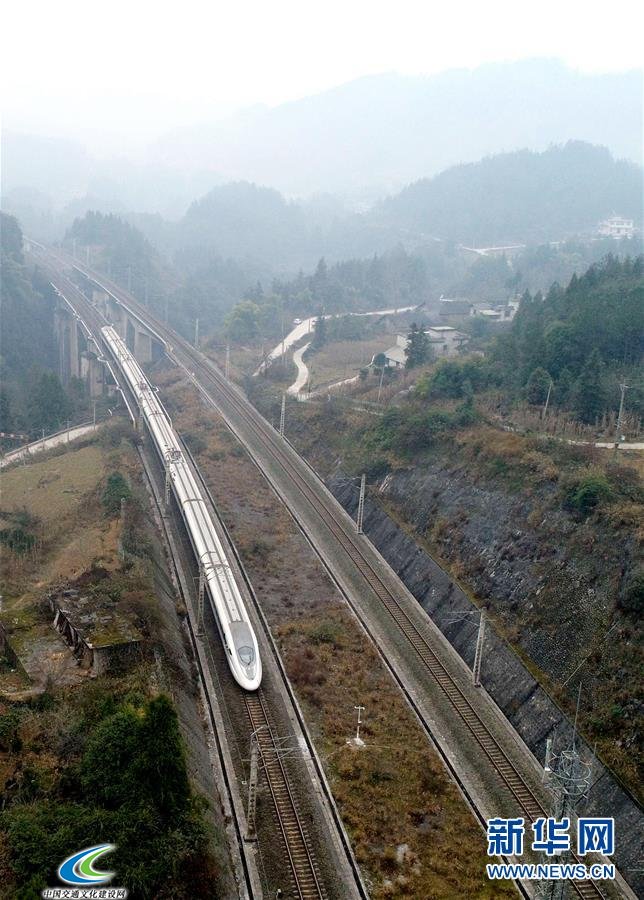 #（社会）（4）宜万铁路开通运行7周年