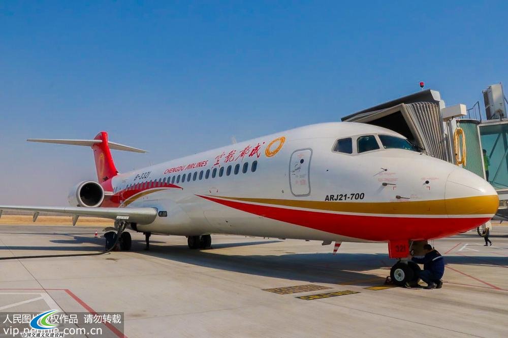国产ARJ21-700飞机在内蒙古展示飞行首航成功