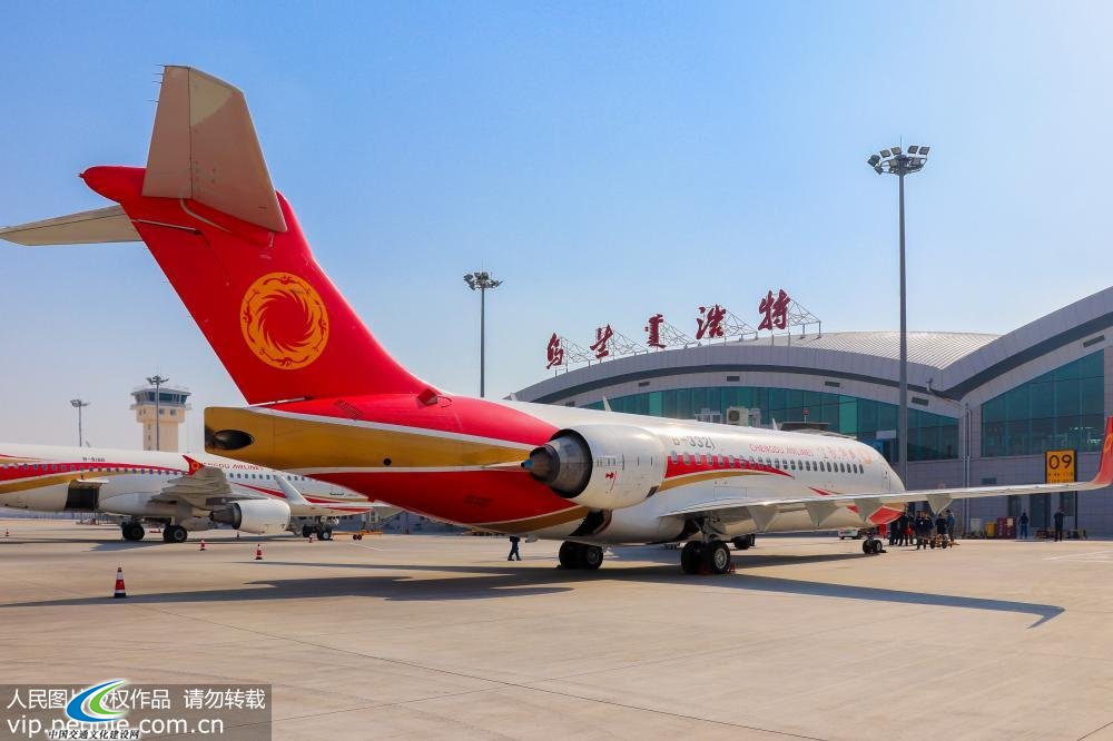 国产ARJ21-700飞机在内蒙古展示飞行首航成功【5】
