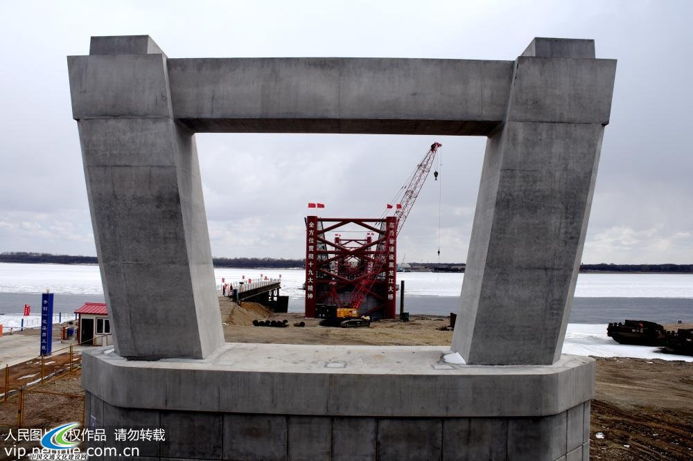 中俄界江黑龙江大桥项目建设进展顺利【2】