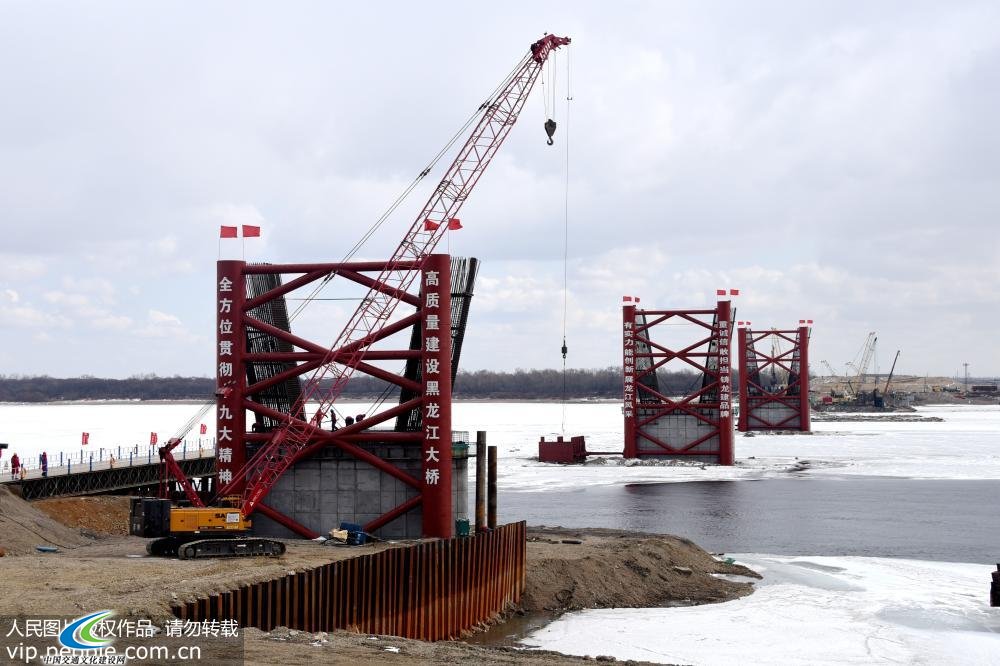 中俄界江黑龙江大桥项目建设进展顺利【3】