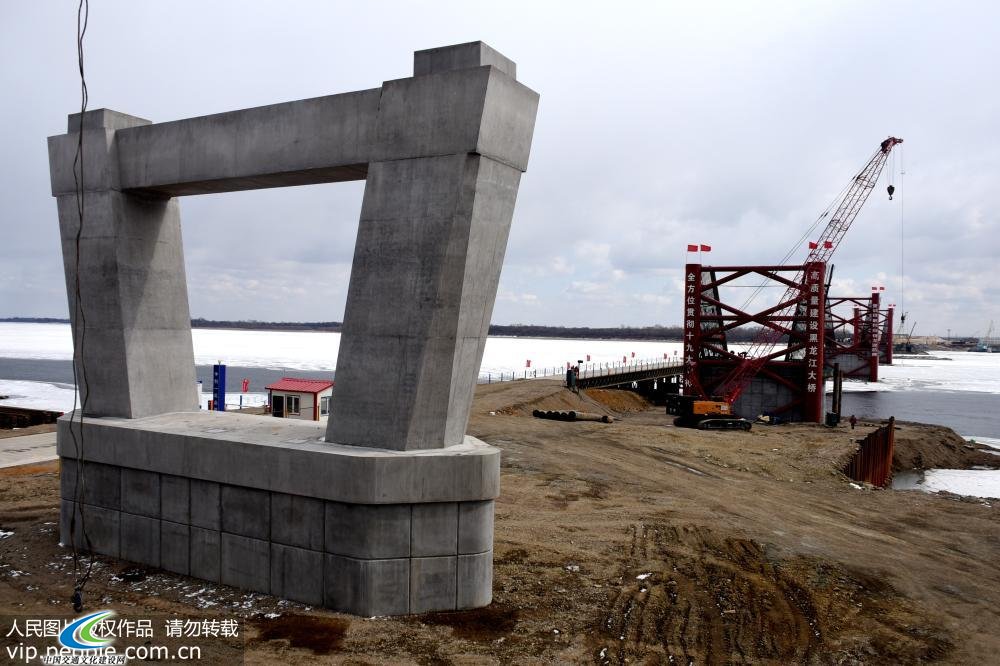 中俄界江黑龙江大桥项目建设进展顺利【4】
