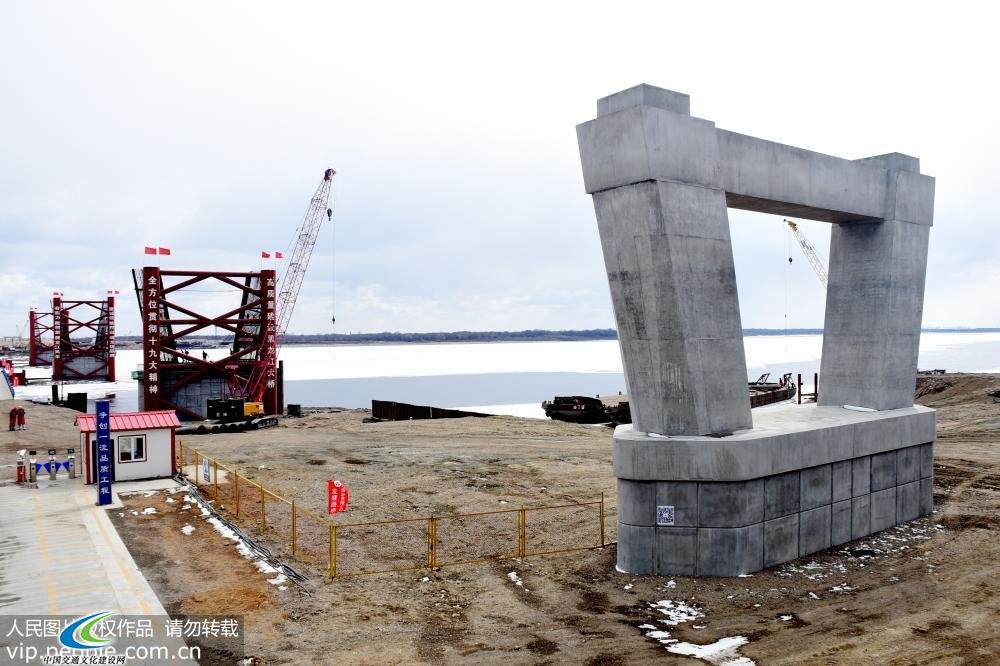 中俄界江黑龙江大桥项目建设进展顺利【5】